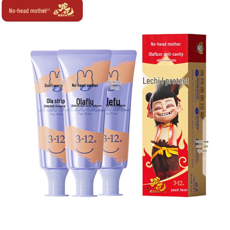 TuTou MaMa x Nezha Kids Anti-Cavity Toothpaste