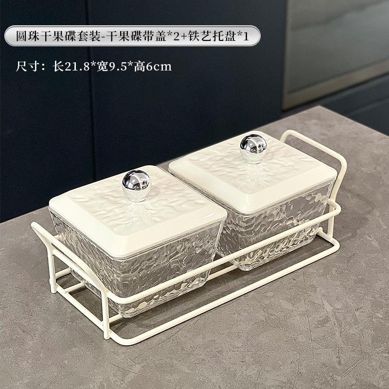 Luxury Snack Tray Candy Snack Tray Home Living Room Coffee Table High-end Dried Fruit Storage Box Home Kitchen Supplies