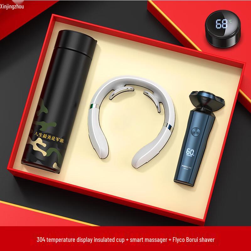Xinjingzhou Military-Themed Insulated Travel Mug Souvenir Set