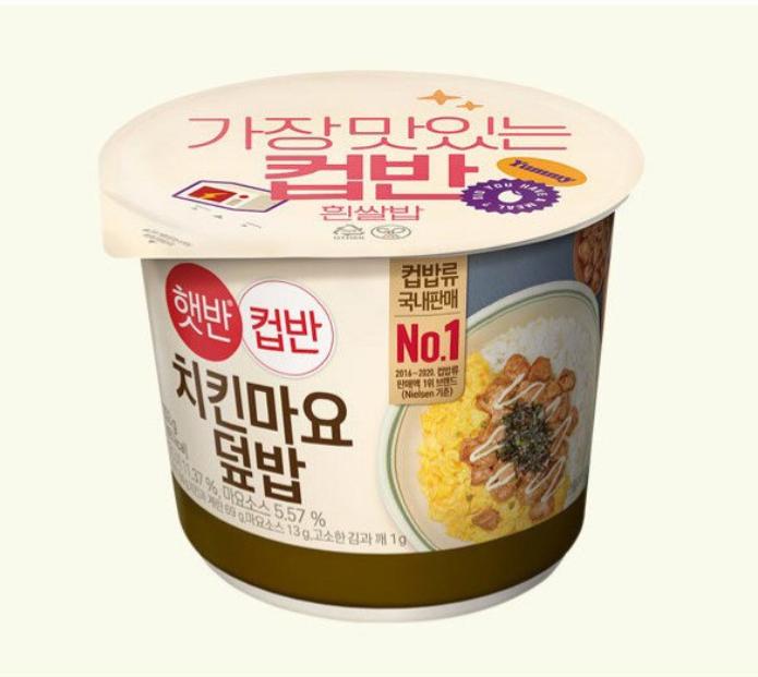 CJ Hetban Chicken Mayo Style Rice Bowl 233g X 3 Packs
