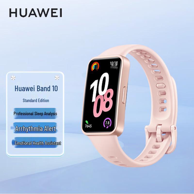Смарт-фитнес-трекер Huawei Band 10 (Китайская версия)