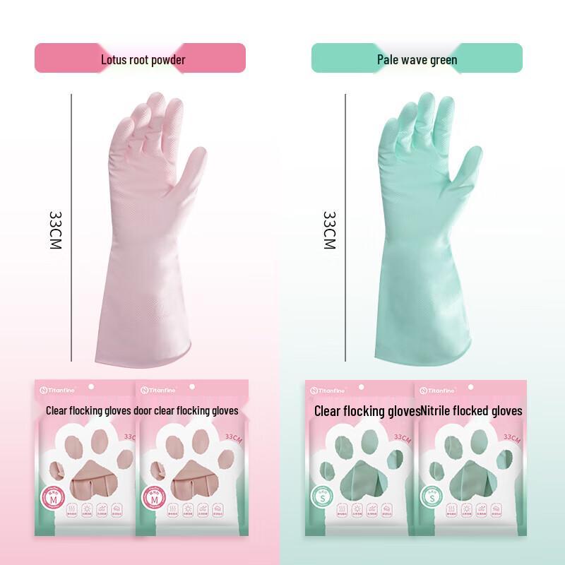 Titanfine Thickened Flocked Nitrile Household Cleaning Gloves