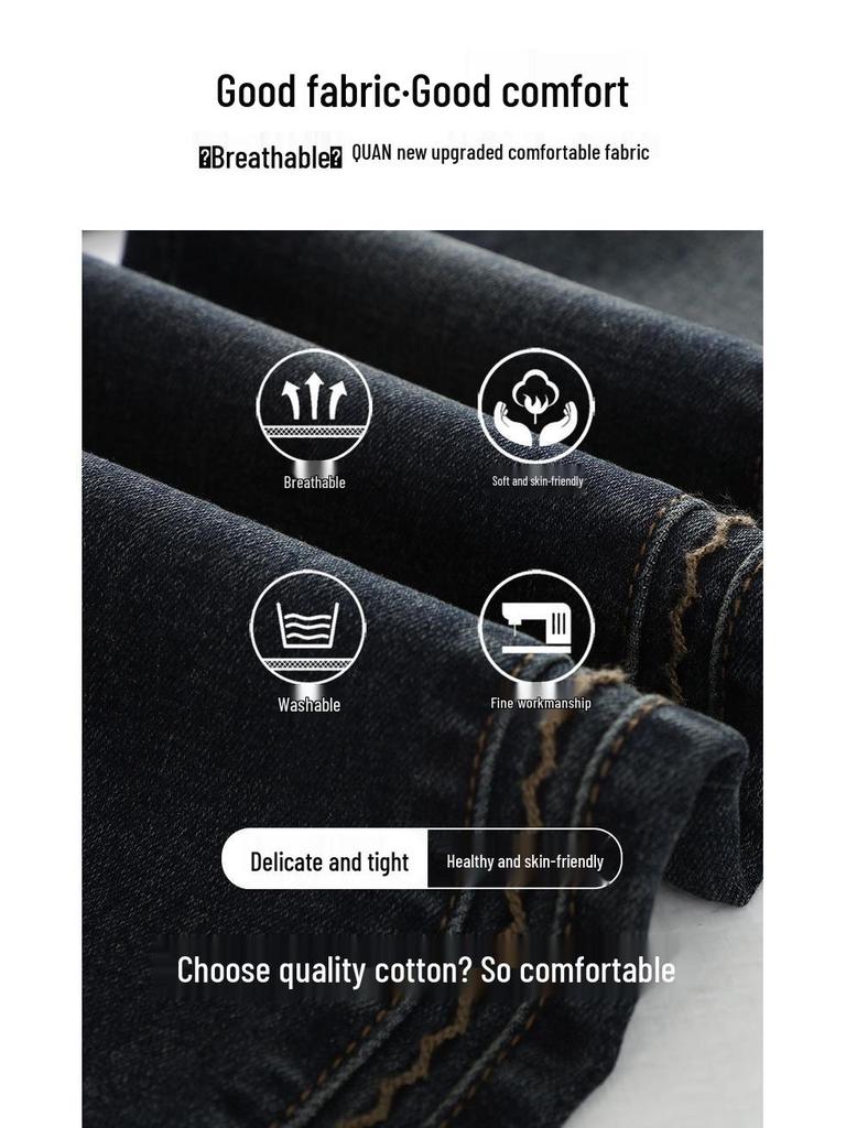 2024 Women's Autumn/Winter Retro Micro-Flared Jeans for Pear-Shaped Figure