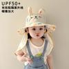 Kids Summer Mesh Sun Hat, Breathable Wide Brim Neck Protection Shawl Hat for Boys Girls