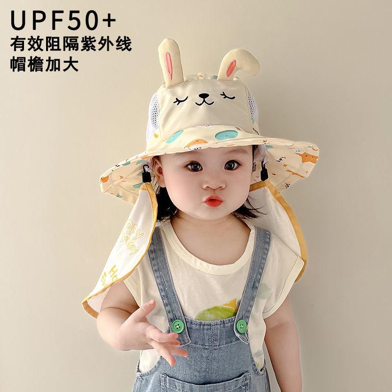 

Kids Summer Mesh Sun Hat, Breathable Wide Brim Neck Protection Shawl Hat for Boys Girls Hat circumference 46-50cm