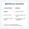 MUJI Medicated Clear Care Spot Essence 10g OAQ24A4S