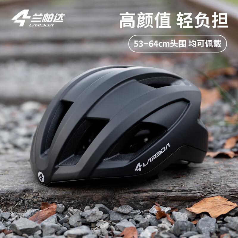 

LAMBDA Nice Integrated Road Cycling Helmet L