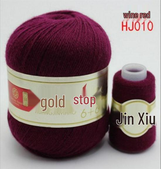 Gold Koala No. 1 Velvet & Cashmere Yarn for Hand & Machine Knitting