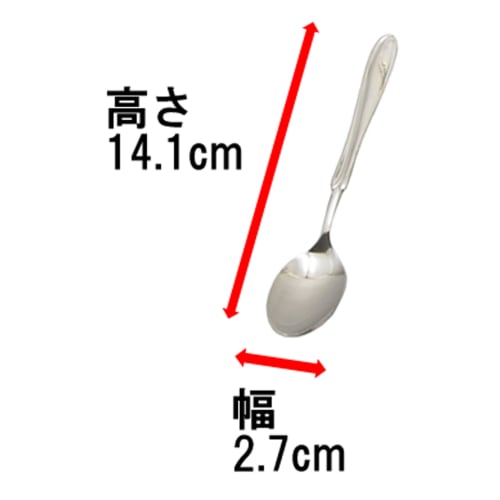 Made In Japan Takagi TAKAGI 18-10 Stainless Steel Teaspoons, Set of 5