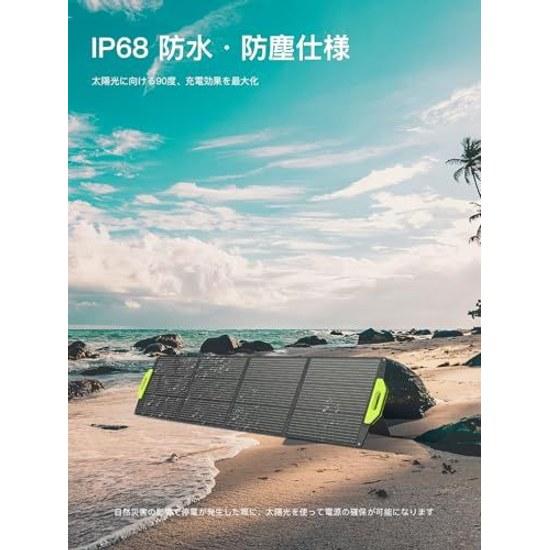 FOSSiBOT Solar Panel 200W ETFE Used IP68 Waterproof Dustproof 23.5 High Conversion Efficiency Foldable (200W 18V 11.2A) Charger Monocrystalline Power