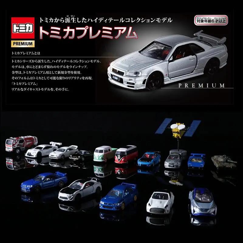 TP01-TP40 Takara Tomy Tomica Premium Car Tank Plane Vehicles HONDA NISSAN GTR TOYOTA Subaru Diecast Model Kit Toys