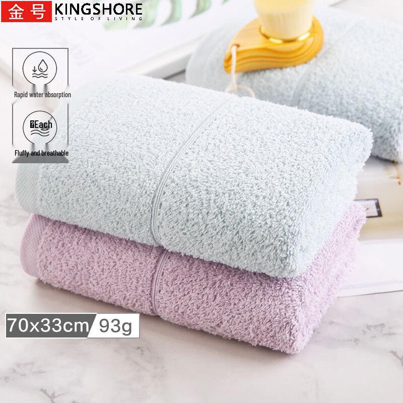 Jinhao Pure Cotton Absorbent Towels