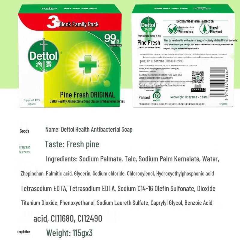 Dettol Classic Pine Antibacterial Bar Soap (6-Pack)