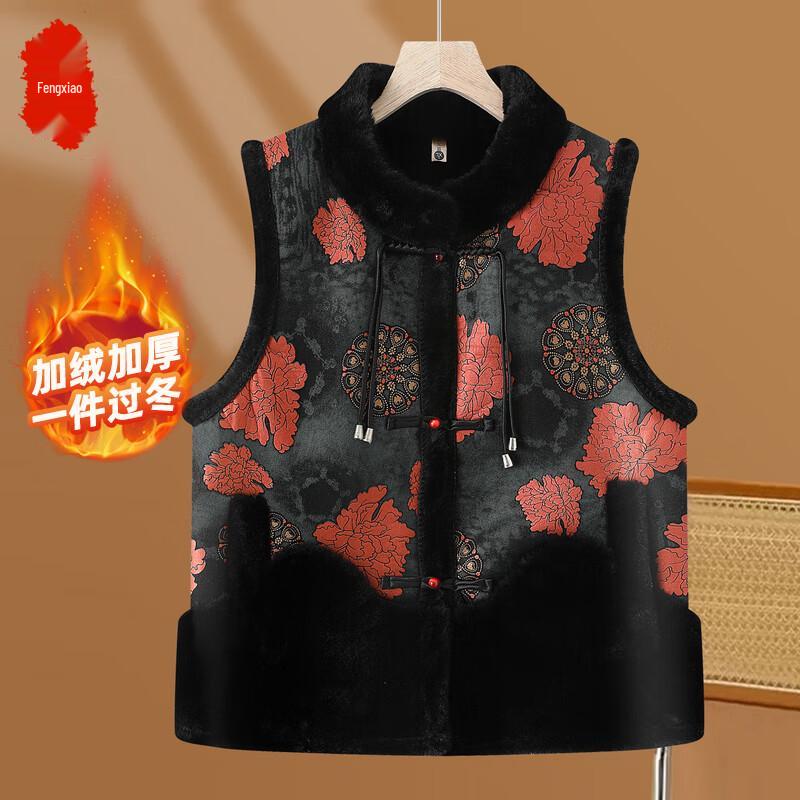 

Теплый жилет из искусственного меха для пожилых женщин 2XL