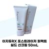 RX Post-Laser Perfect Shield Sunscreen 50mL (41600912)