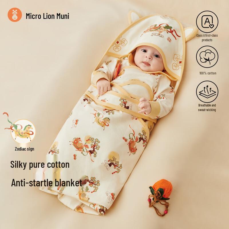 Wei Shi Mu Ni Newborn Baby Swaddling Blanket One Size