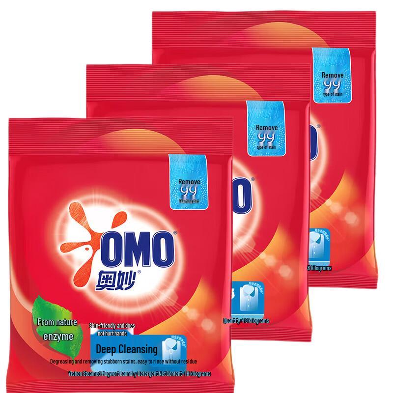 OMO Deep Clean Laundry Powder, Relaxing Lavender Scent, 3x1.8KG