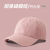 Hodeplagg – Caps og baseball caps