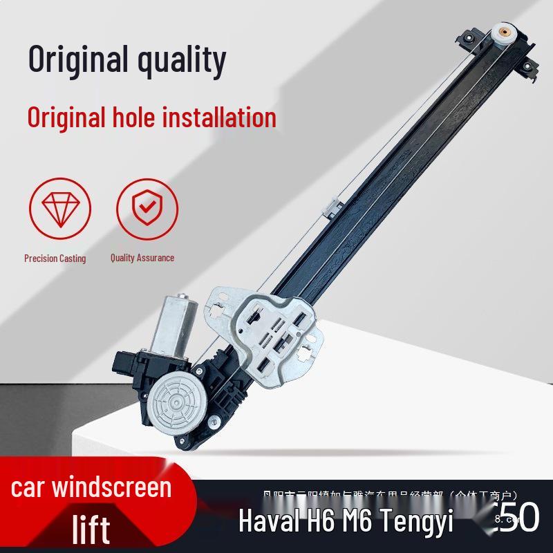 Compatible Electric Window Regulator Assembly for Tengyi C50, Haval H6, H6, & H7 Cars Electric