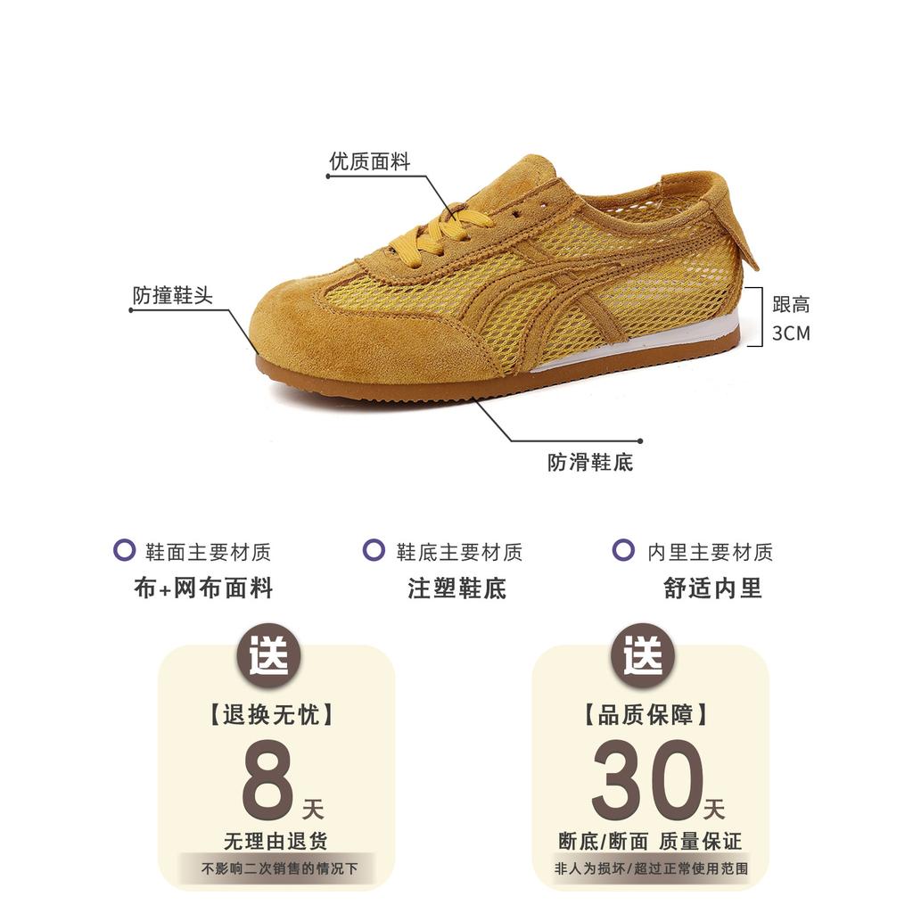 Stylish, simple and breathable versatile flat-bottomed German training shoes for women's 2025 summer new casual lace-up white shoes Forrest Gump shoes