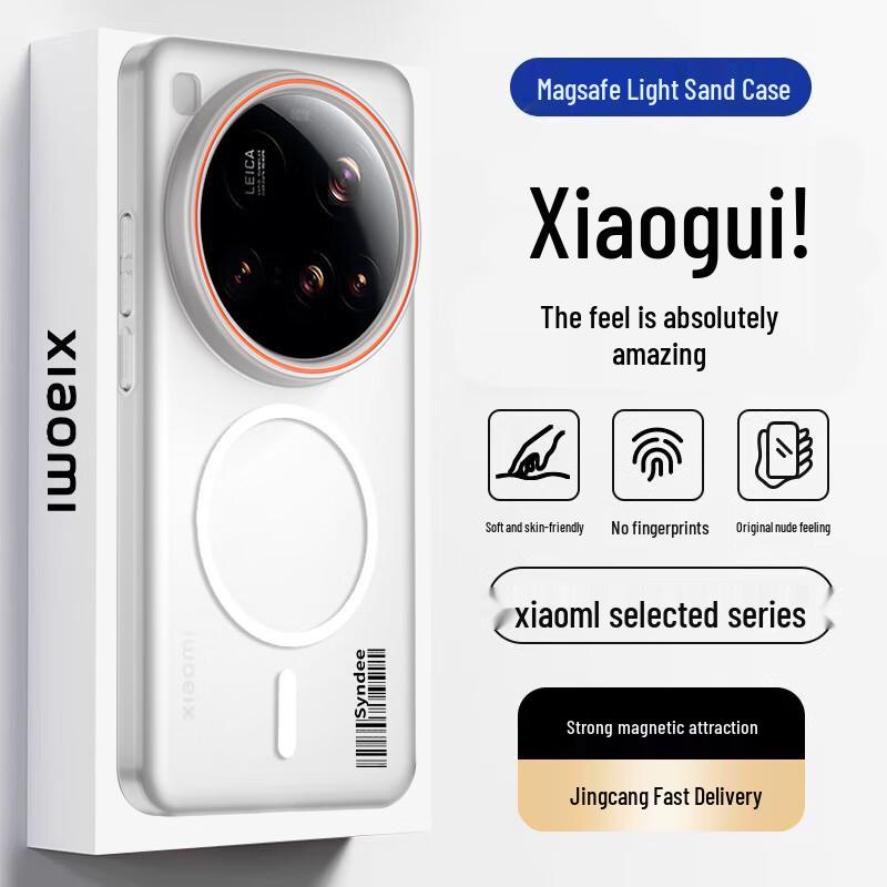 

Xiaomi & Redmi Magnetic Phone Case Series Xiaomi 15 Ultra