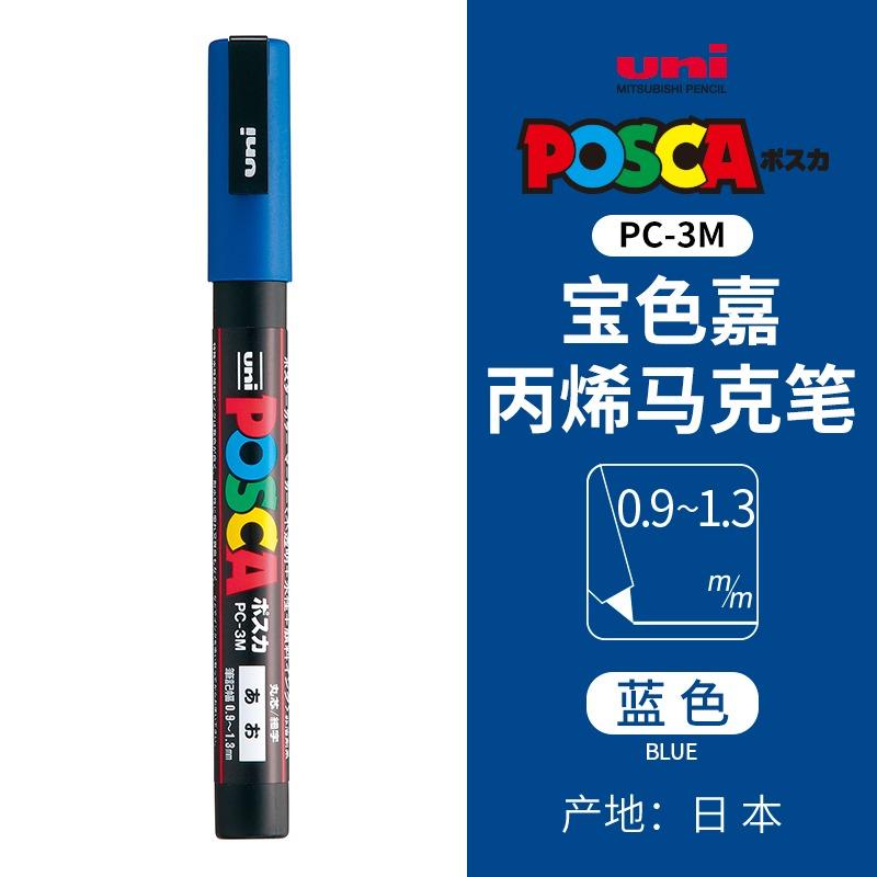 uni POSCA POP Water-Based Marker,Assorted Colors PC-1M/3M/5M 0.7~2.5mm Tips Professional Acrylic Paint Pen for Artists&Designers