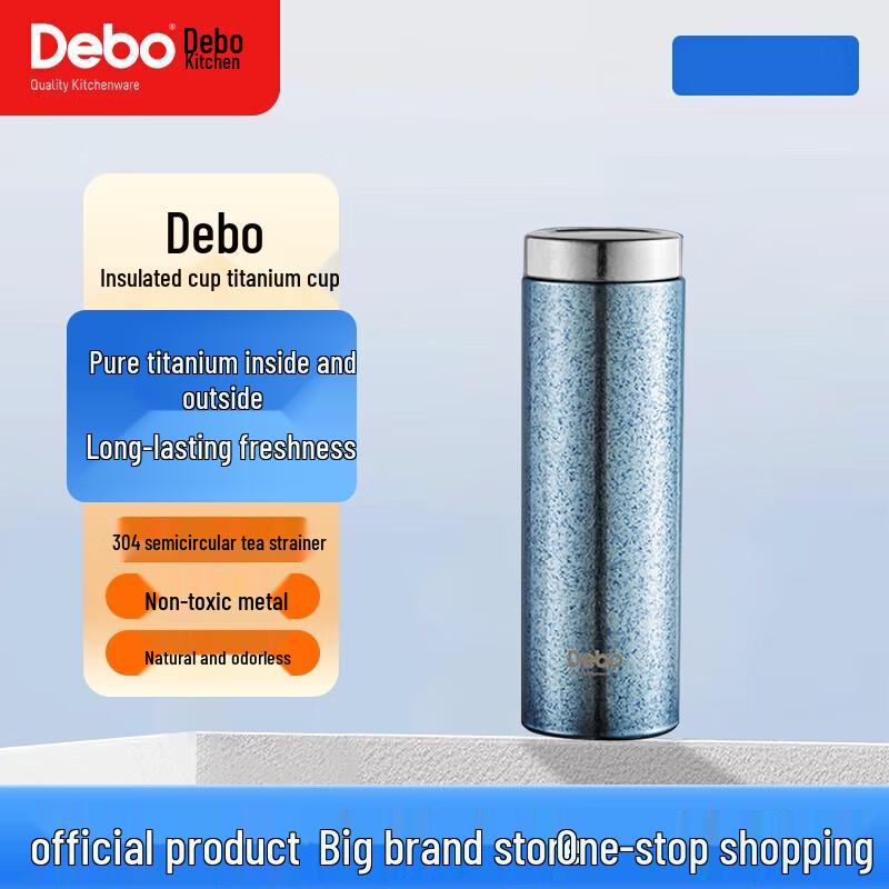 Debo Tasha 260ml Pure Titanium Insulated Tea Cup