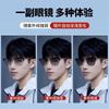 Glasses Light-Sensitive Color-Changing Half-Frame Myopia Glasses Men'S Flat Glasses Advanced Uv-Proof Sunglasses Flat Glasses Women'S