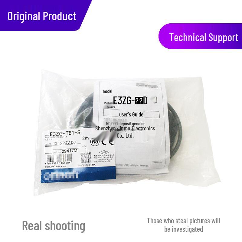 Genuine E3ZG-T81-S/R81-S PNP Through-beam Photoelectric Sensor