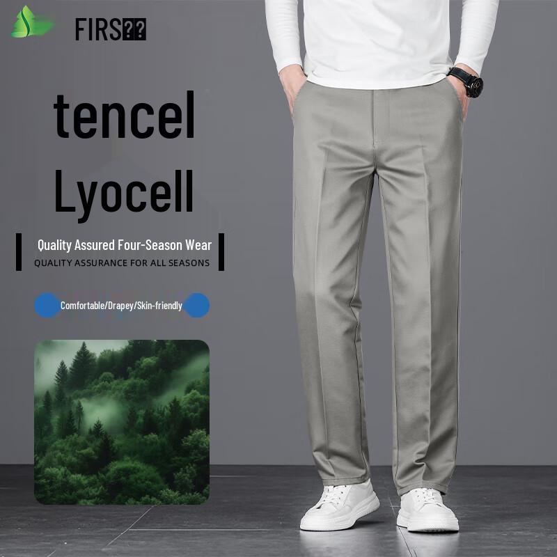 Shanshan Men's Tencel Blend Relaxed Straight Casual Pants