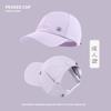 Baseball Cap Children's Empty Top Versatile Outdoor Sports Cycling Visor, Small Face Anti-ultraviolet Quick-drying Sun Protection Cap