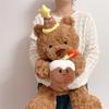 Stuffed Cake Bear Toys Girl Cute Sleep Comfort Dolls Birthday Holiday Gifts
