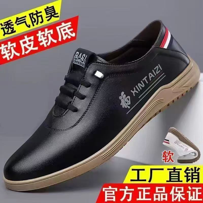 Autumn leather shoes soft leather men's shoes soft sole men's business casual shoes one pedal hundred towers lightweight beanie shoes loafers