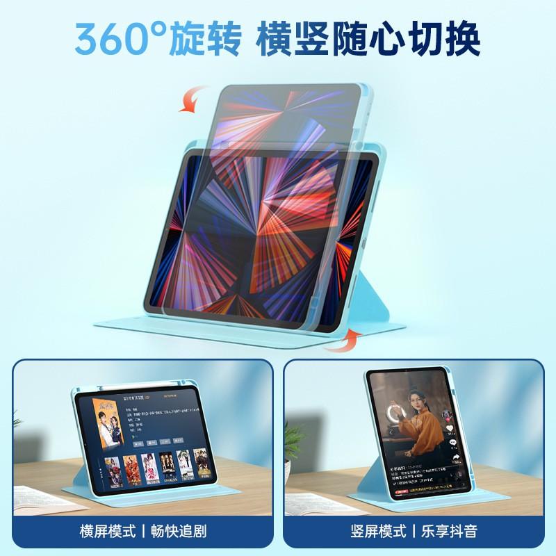Acrylic Rotating Folio Case IPad 10th Gen Air 5 Pro With Pen Slot Stand Shockproof Smart Sleep Cover
