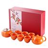 Persimmon Tea Set Gift Box Set Everything Goes Well Teapot Kung Fu Ceramic Teacup Business Activities Small Gifts