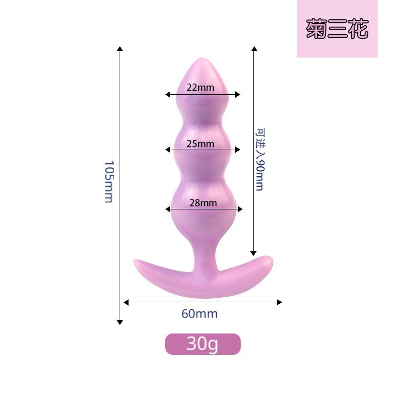 Beginner Anal Beads Butt Plug for Women, TPE Jelly Soft Anal Training Toy, Female Masturbator Adult Erotic Sex Toy