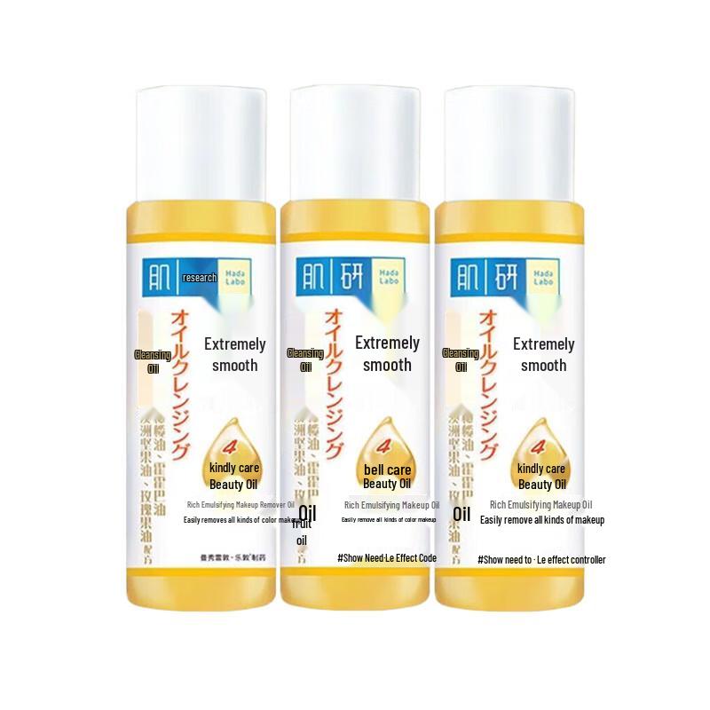 Набор очищающего масла Mentholatum Hada Labo Gokujyun