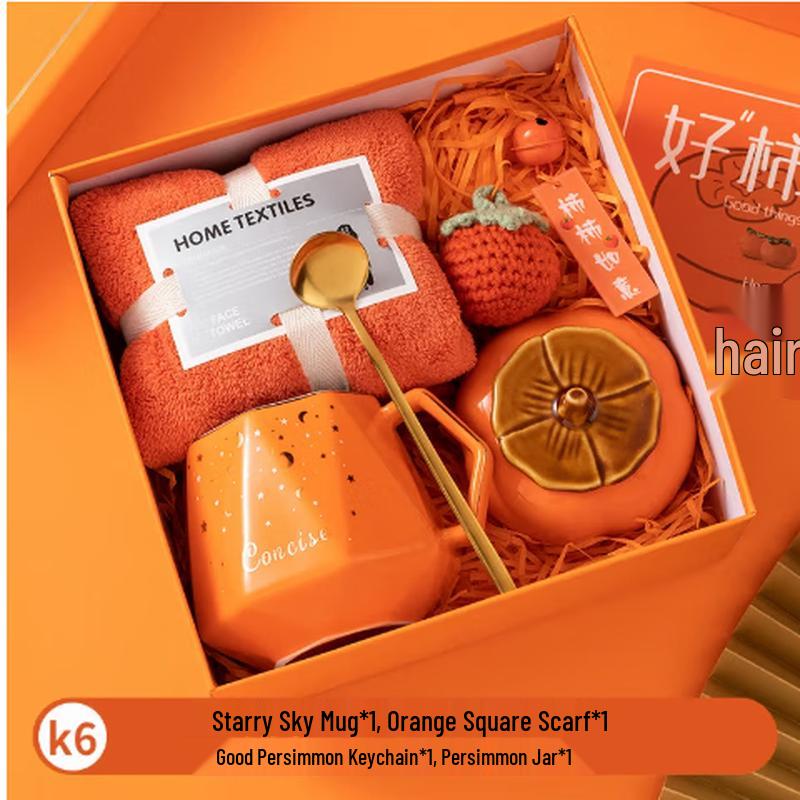 

Ceramic Mug, Canister & Towel Gift Set