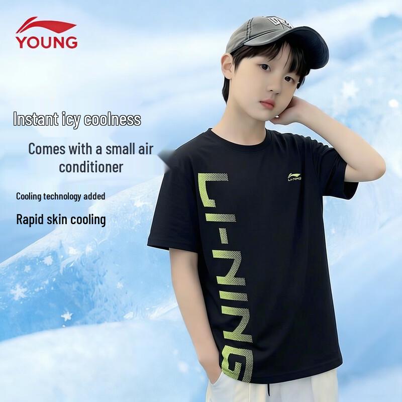 Li-Ning Kids' Quick-Dry Sports T-Shirt