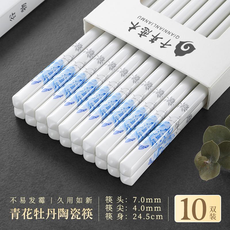 Ceramiczne pałeczki do użytku domowego antybakteryjne odporne na pleśń antypoślizgowe odporne na wysokie temperatury nowa wysokiej klasy wykwintna zastawa stołowa