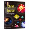 China Children's Encyclopedia: Military & Space 2-Book Set