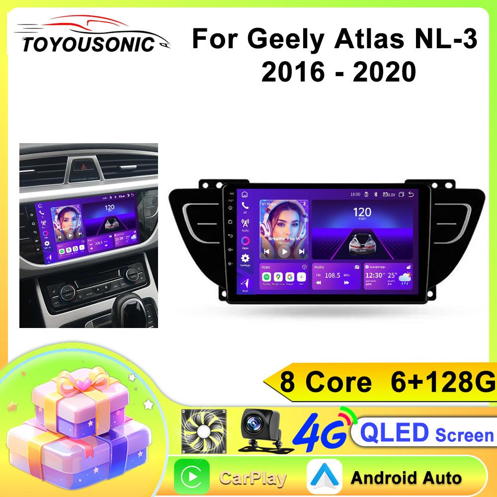 Car Radio Carplay For  Geely Atlas NL-3 2016 - 2020 Navigation GPS Android Auto Multimedia Player Stereo Unit WiFi BT No 2din 4G