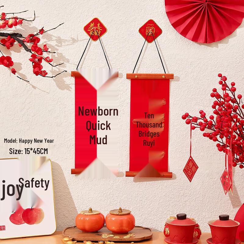 Bedouyang Chinese New Year Couplet Hanging Decoration