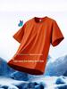 Unisex Quick-Dry Ice Feel Silk Smooth T-Shirt