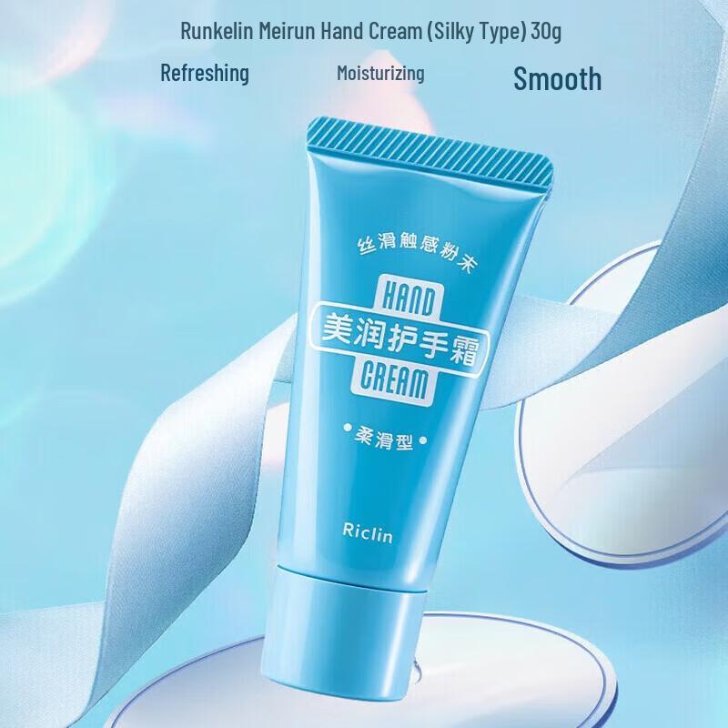 Shiseido Moisturizing Smooth Hand Cream 30g