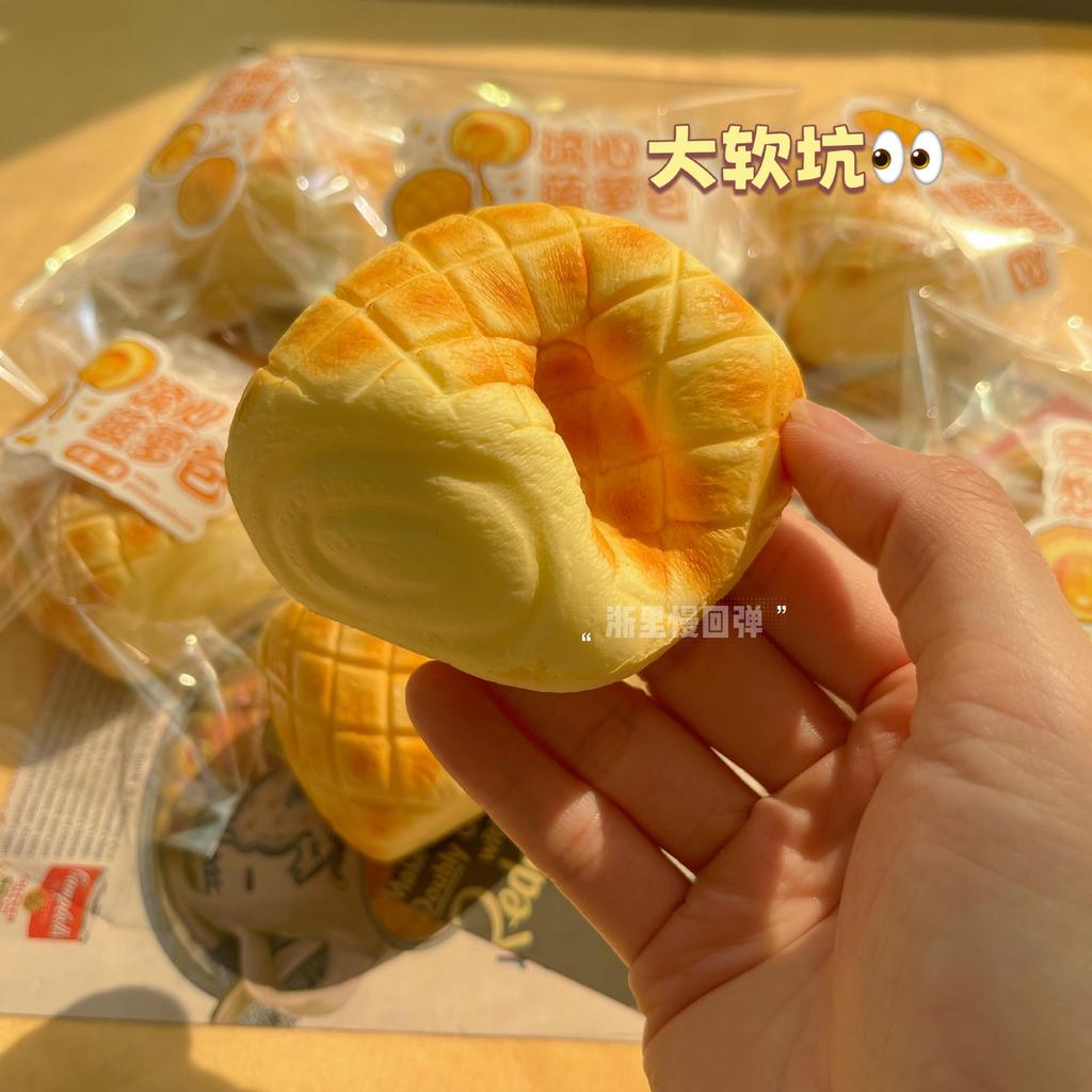 Squishy PU Langsamer Rückprall Realistisches Ananasbrot Kneten Kneifen Fidget Essensspiel Klebrige Hände Nass Weich Dekompressionsspielzeug