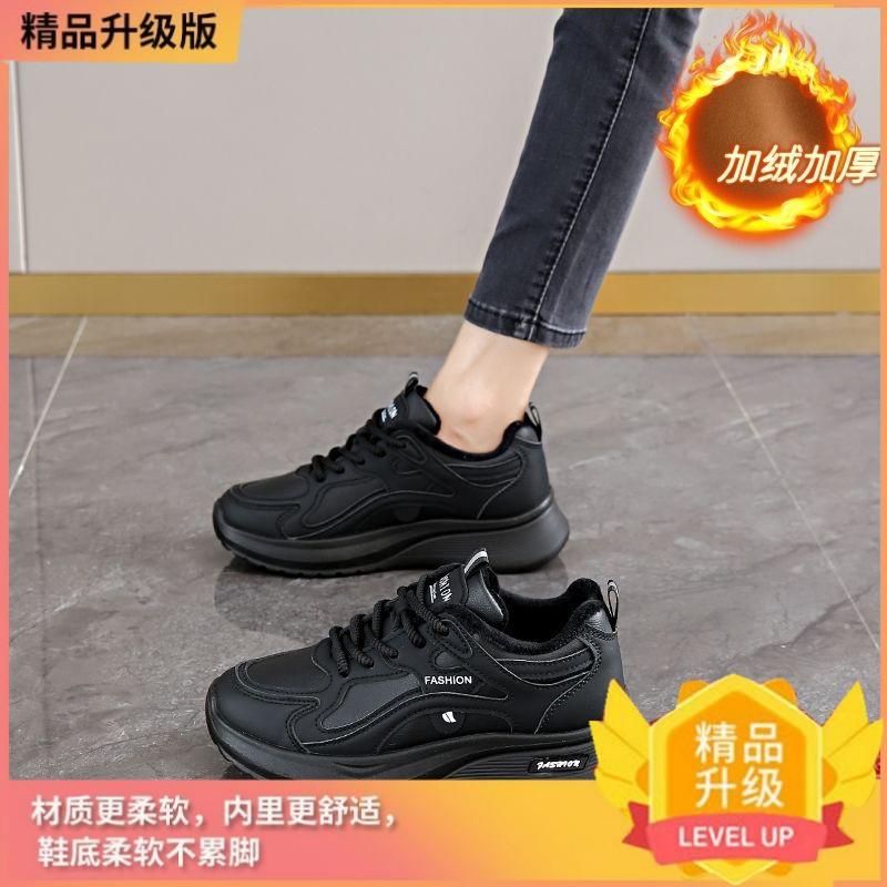 

Удобные бархатные кроссовки женские новые зимние черные кроссовки папины нескользящие мягкие теплые хлопковые туфли 40