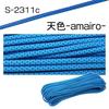 Richbond Paracord 4mm 7 Original Color Renowned for Making a Difference In the Finished Product of Your Color Convenient Resealable (TIGER) [Sky Blue]