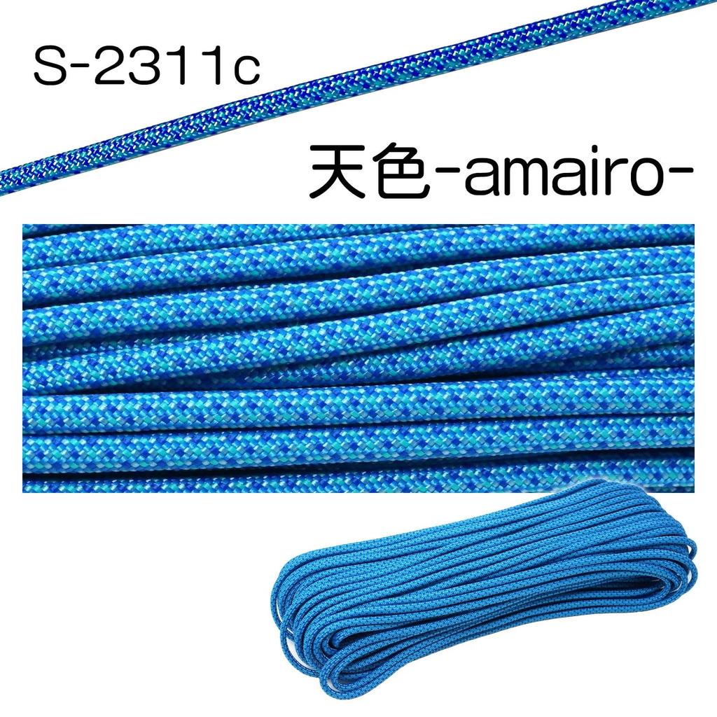Richbond Paracord 4mm 7 Original Color Renowned for Making a Difference In the Finished Product of Your Color Convenient Resealable (TIGER) [Sky Blue]