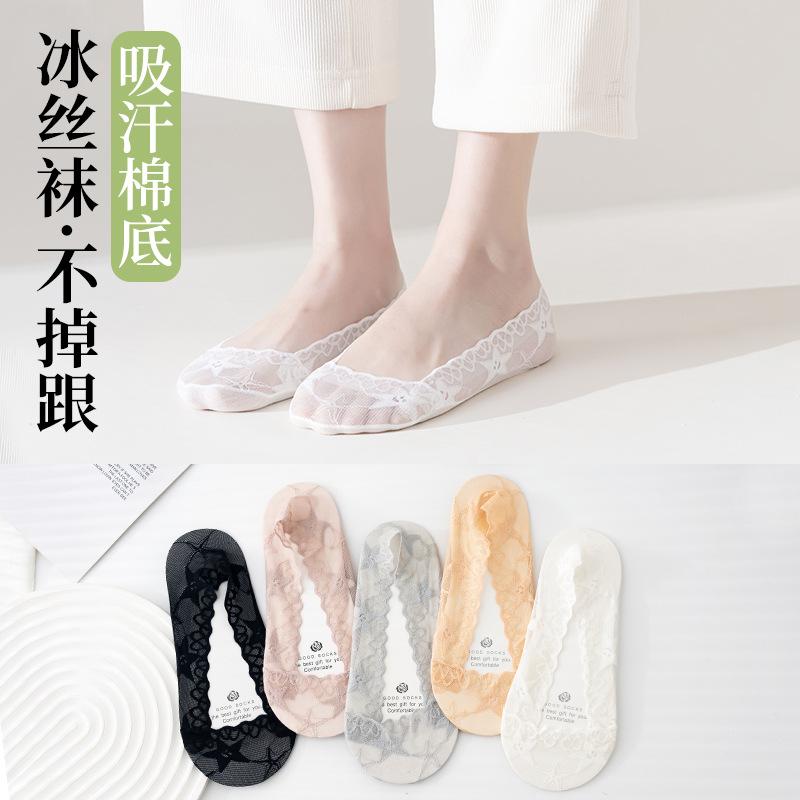 Summer Cotton, Socks Lace Women'S Silicone Non-Slip Invisible Socks, Breathable Socks, Women'S Socks
